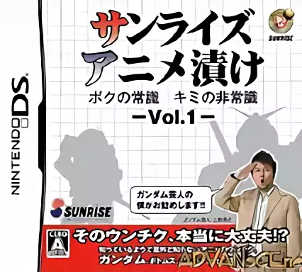 jeu Sunrise Anime Duke - Sunrise no Joushiki - Minna no Hijoushiki - Vol. 1